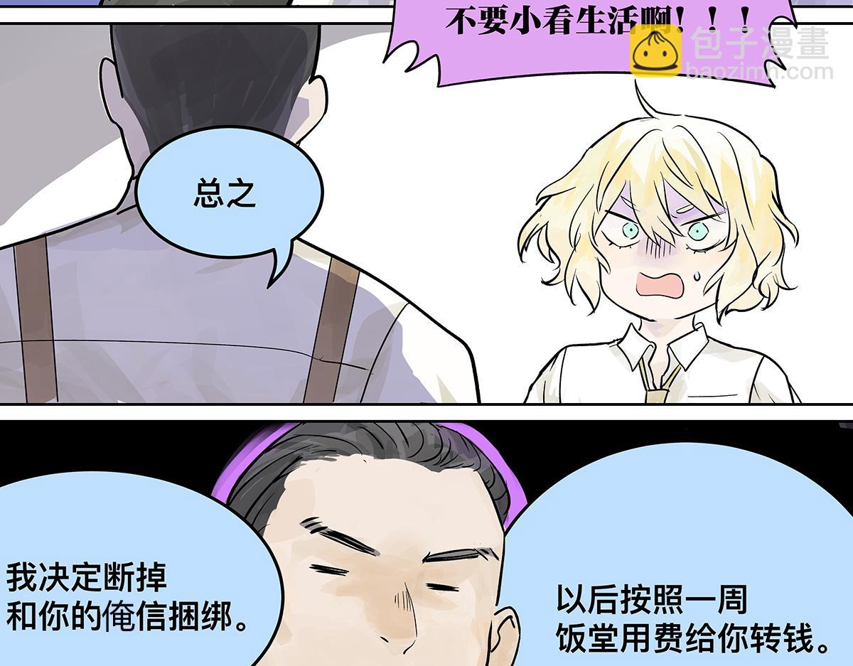 高中生点儿童套餐真的好吗？13
