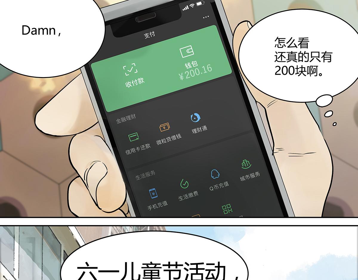 高中生点儿童套餐真的好吗？19