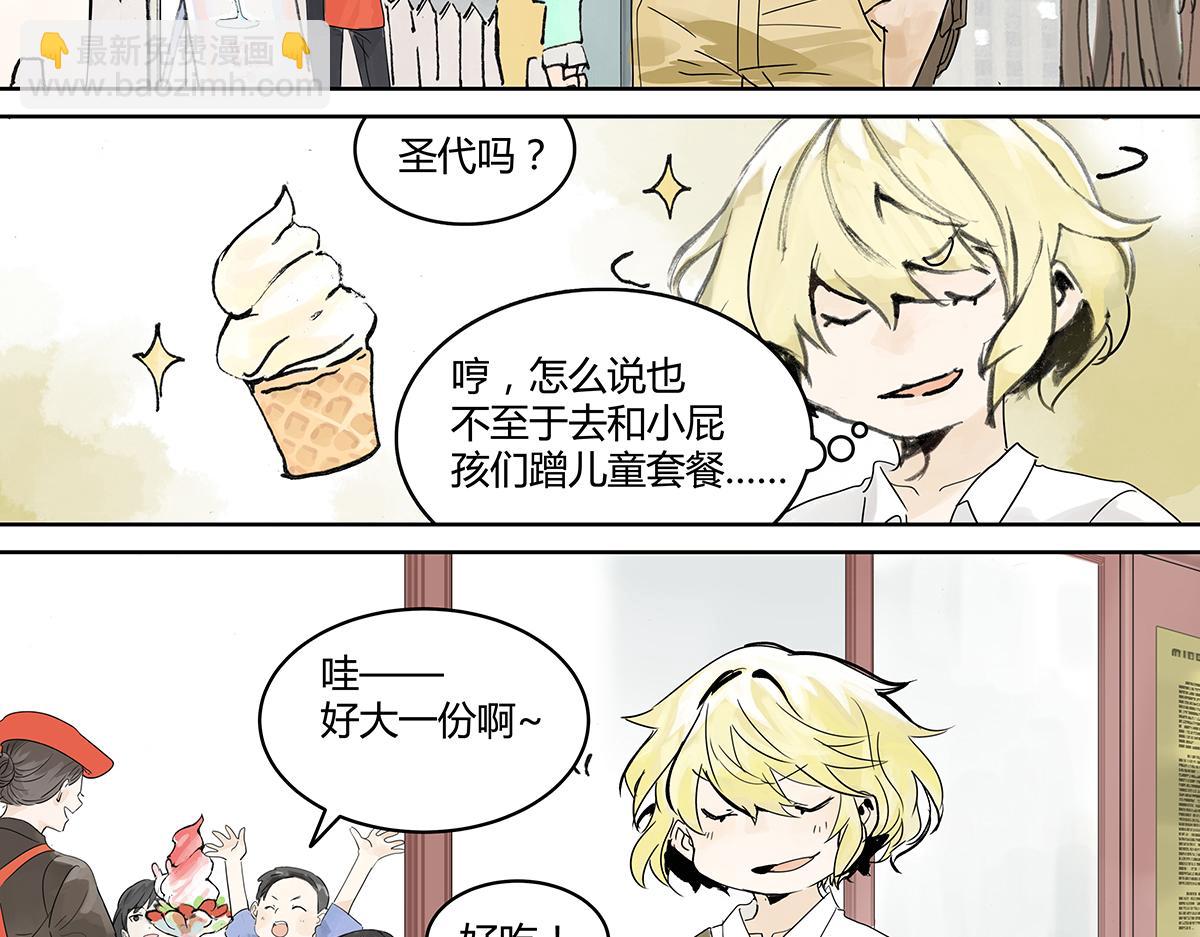 高中生点儿童套餐真的好吗？21