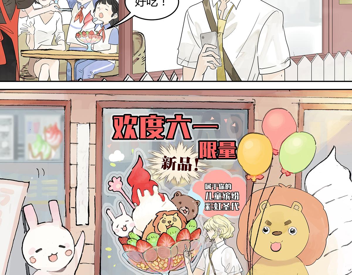 高中生点儿童套餐真的好吗？22