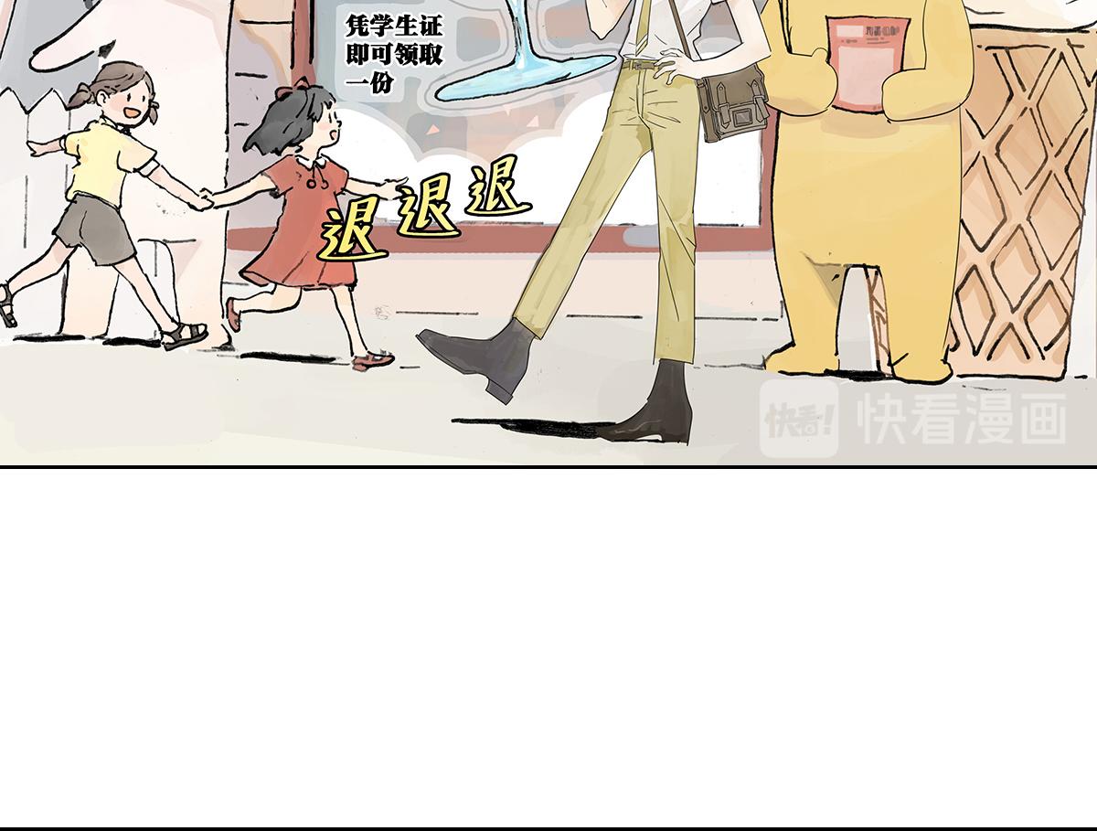 高中生点儿童套餐真的好吗？23