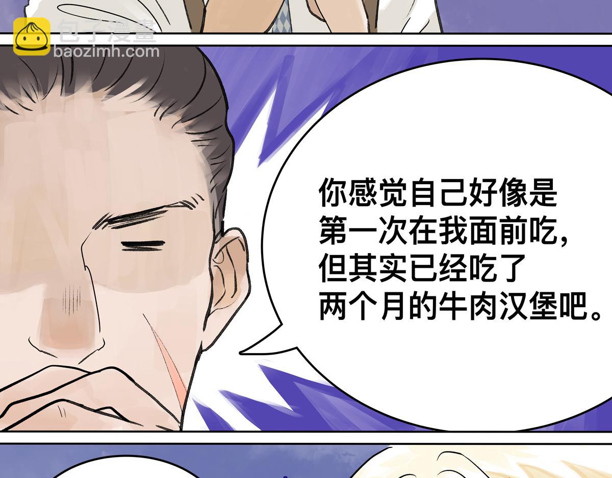 高中生点儿童套餐真的好吗？3