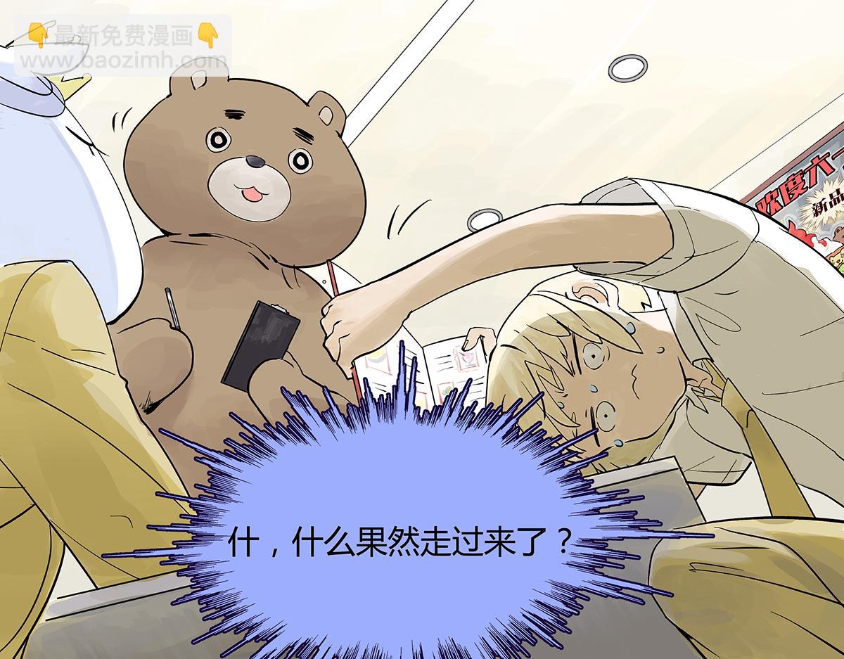高中生点儿童套餐真的好吗？37