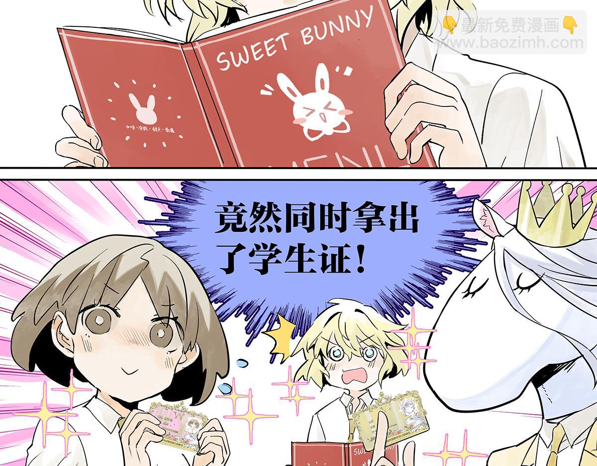 高中生点儿童套餐真的好吗？39