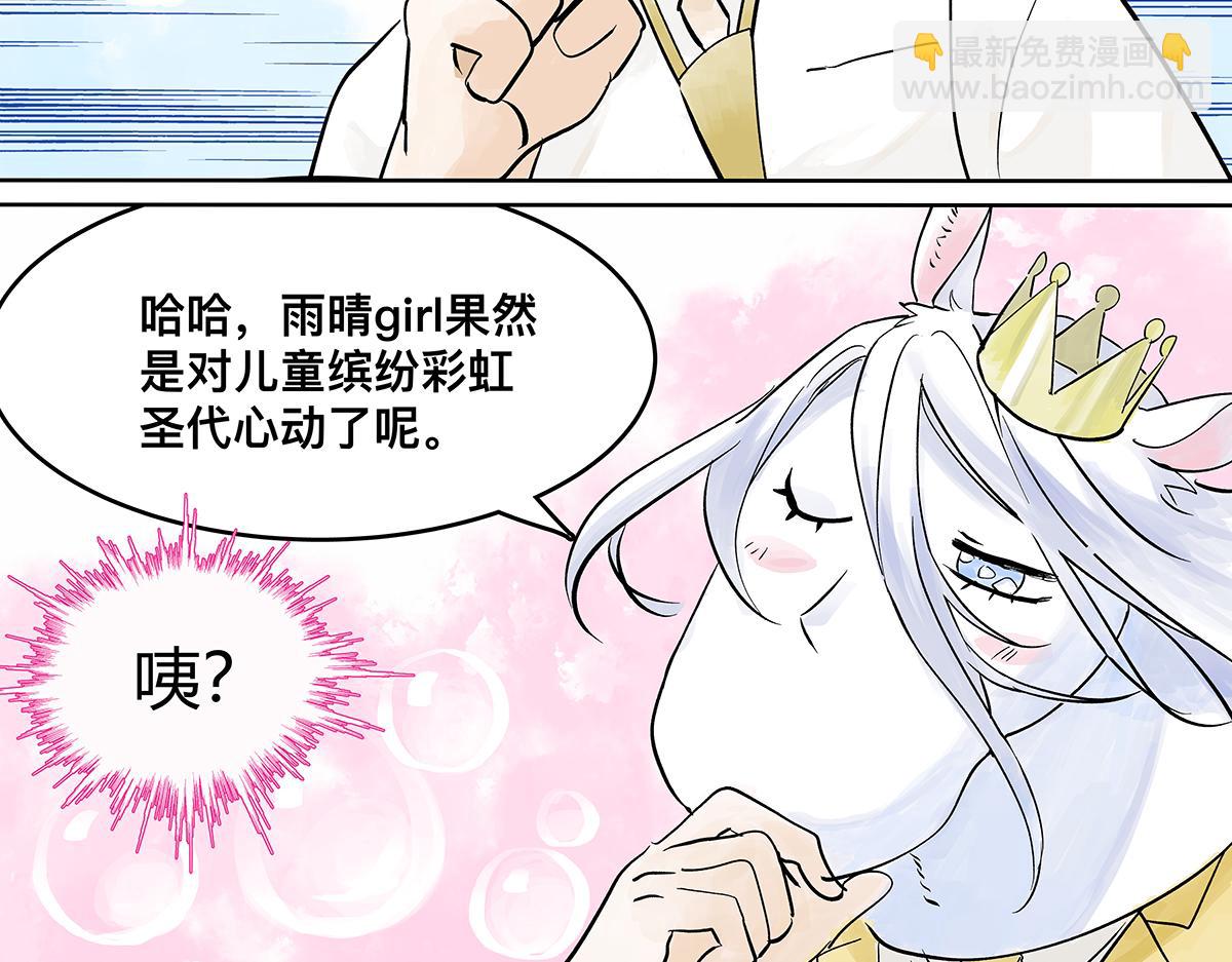 高中生点儿童套餐真的好吗？41