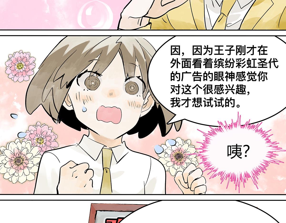 高中生点儿童套餐真的好吗？42