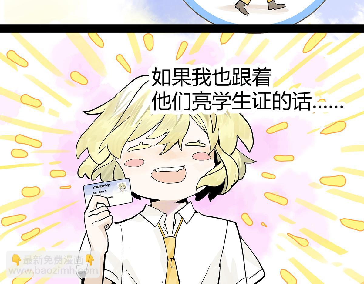高中生点儿童套餐真的好吗？56