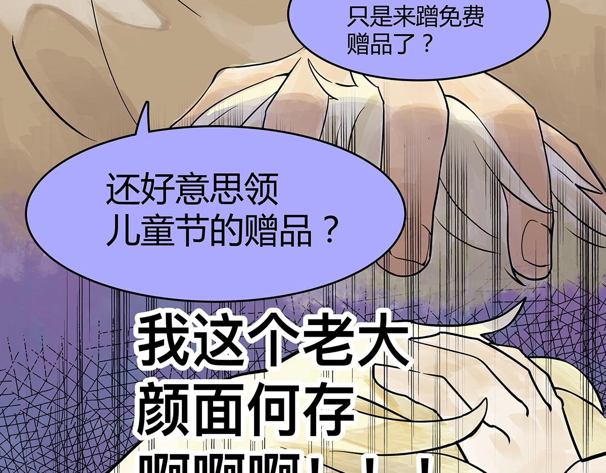 高中生点儿童套餐真的好吗？62