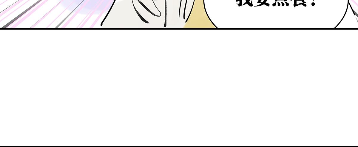 高中生点儿童套餐真的好吗？81