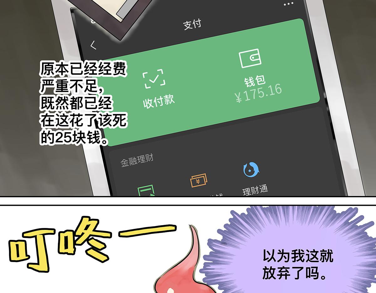 高中生点儿童套餐真的好吗？84