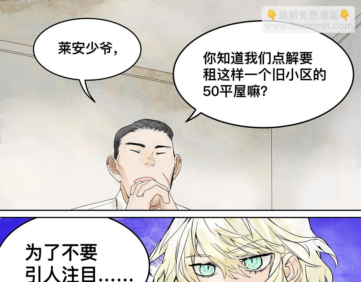 高中生点儿童套餐真的好吗？9