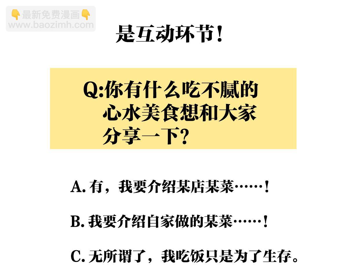 高中生点儿童套餐真的好吗？93