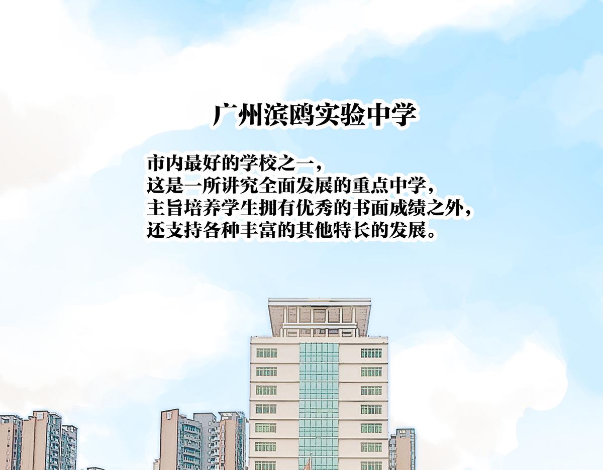 第28话 我才是这最靓的仔啊！0