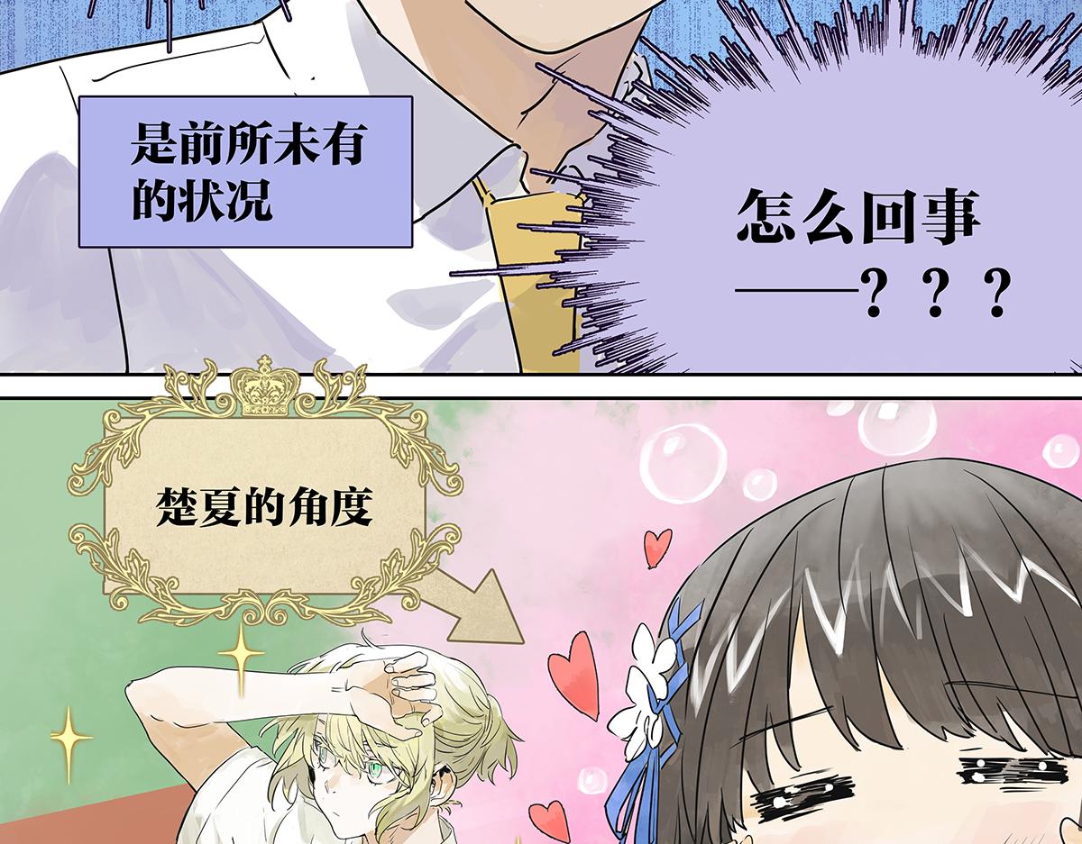 第28话 我才是这最靓的仔啊！13