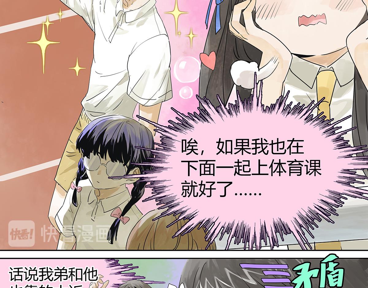第28话 我才是这最靓的仔啊！14