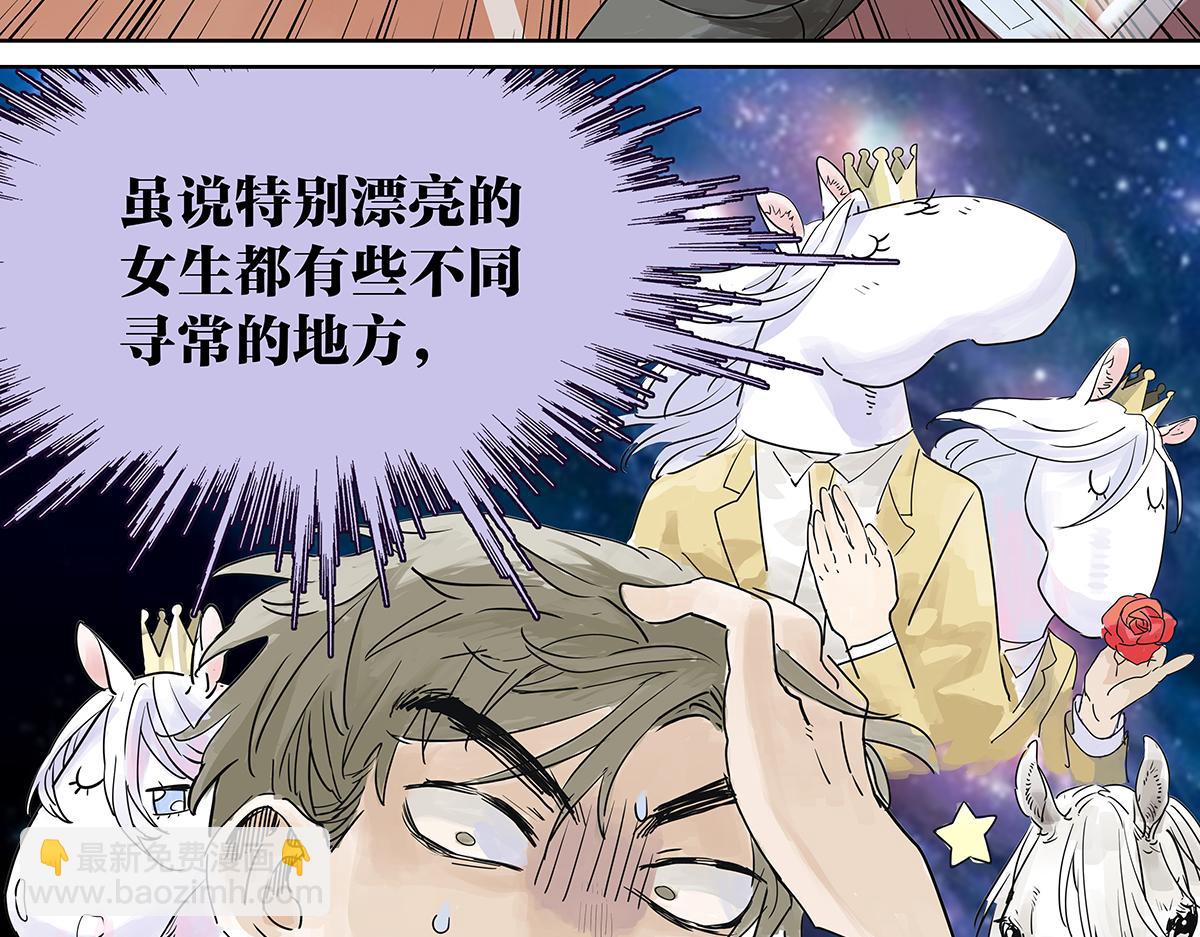第28话 我才是这最靓的仔啊！19