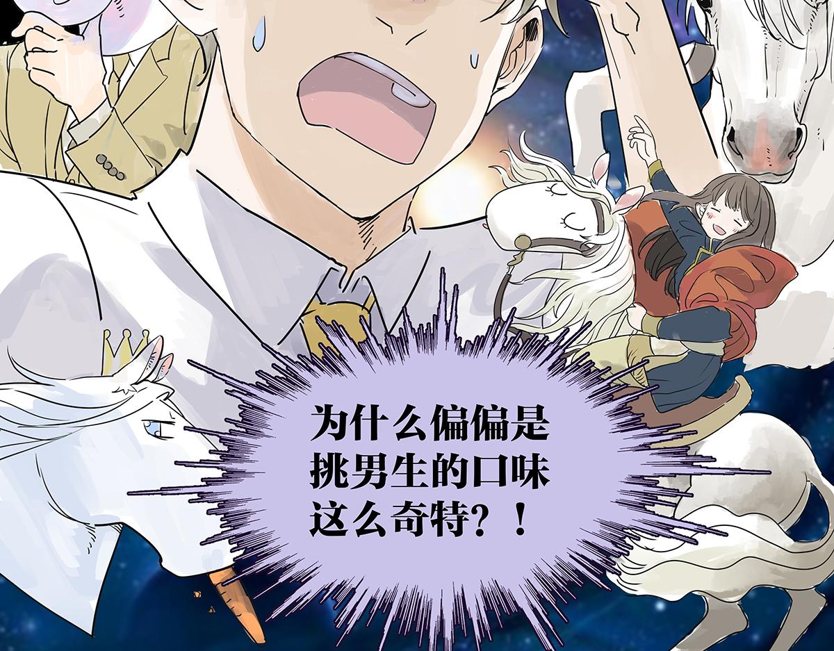 第28话 我才是这最靓的仔啊！20