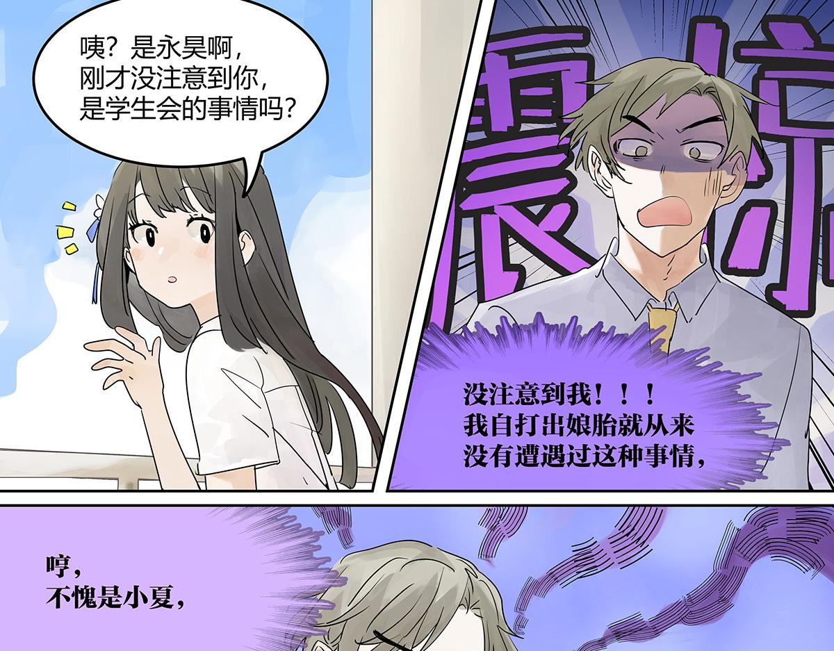 第28话 我才是这最靓的仔啊！22