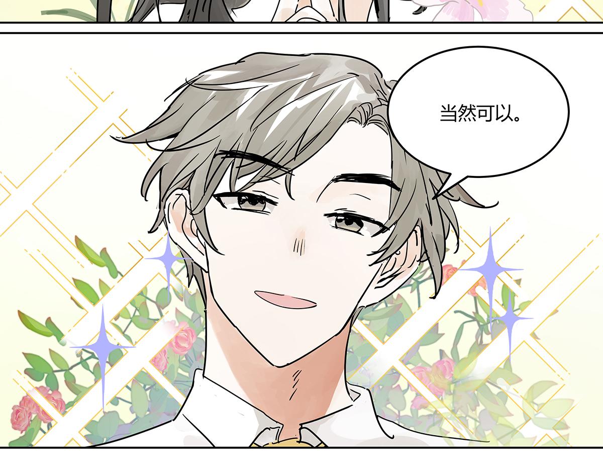第28话 我才是这最靓的仔啊！25