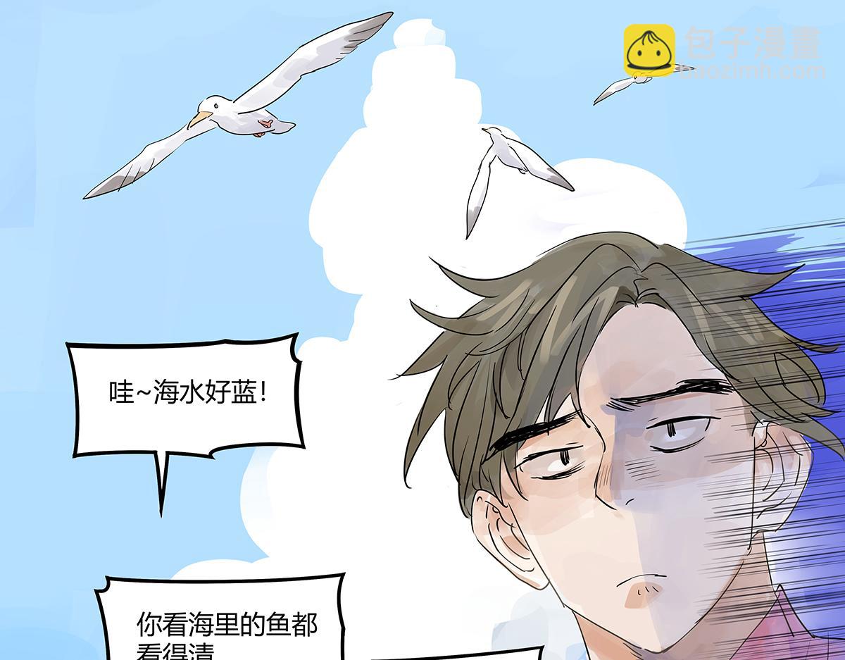 第28话 我才是这最靓的仔啊！29
