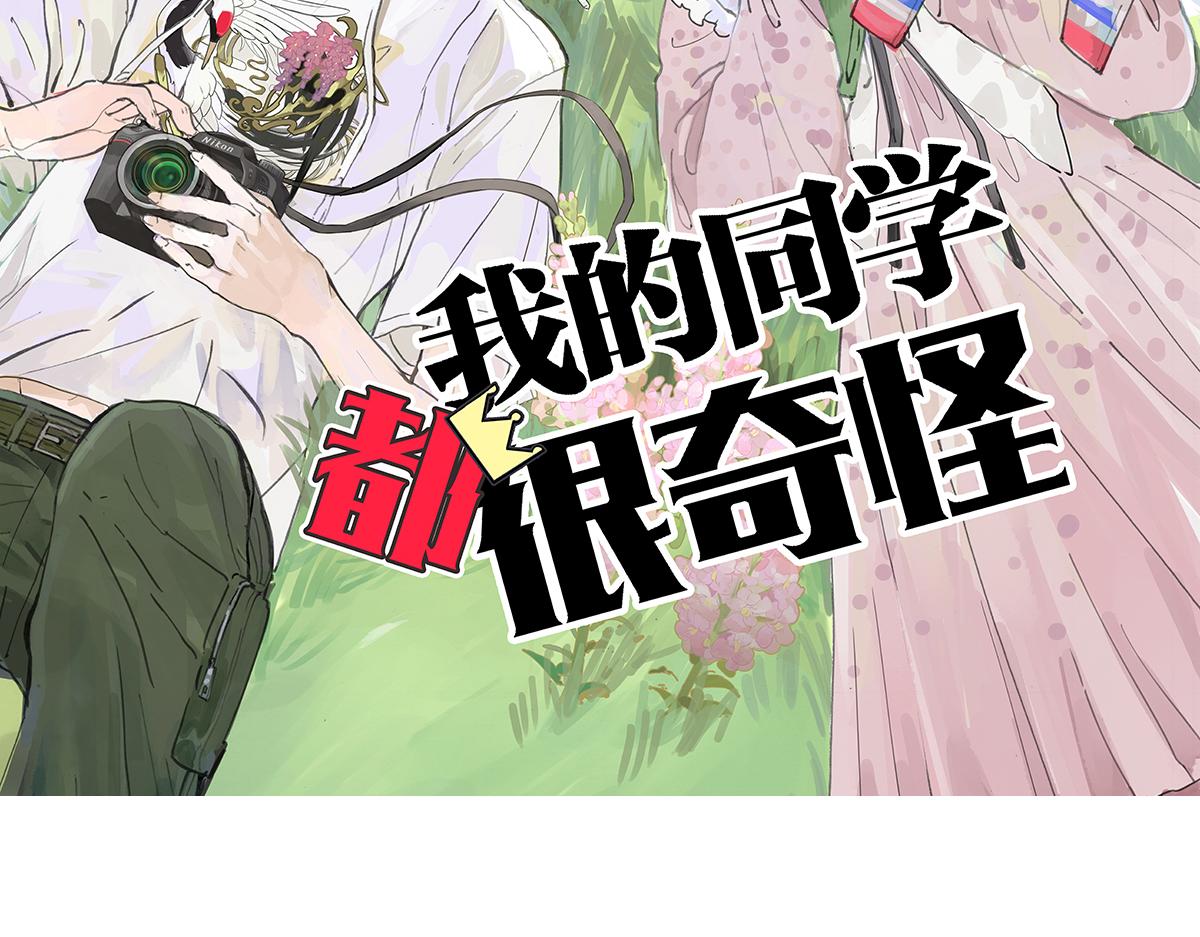 第28话 我才是这最靓的仔啊！34