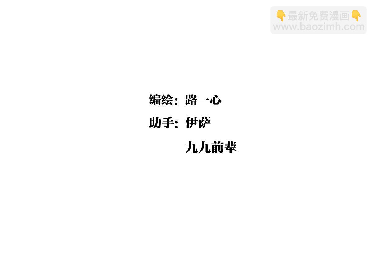 第28话 我才是这最靓的仔啊！35