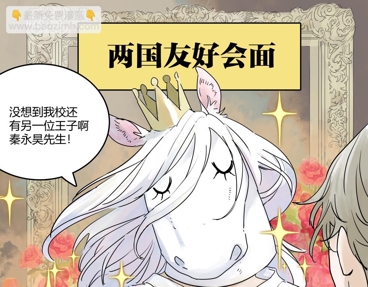 第28话 我才是这最靓的仔啊！36