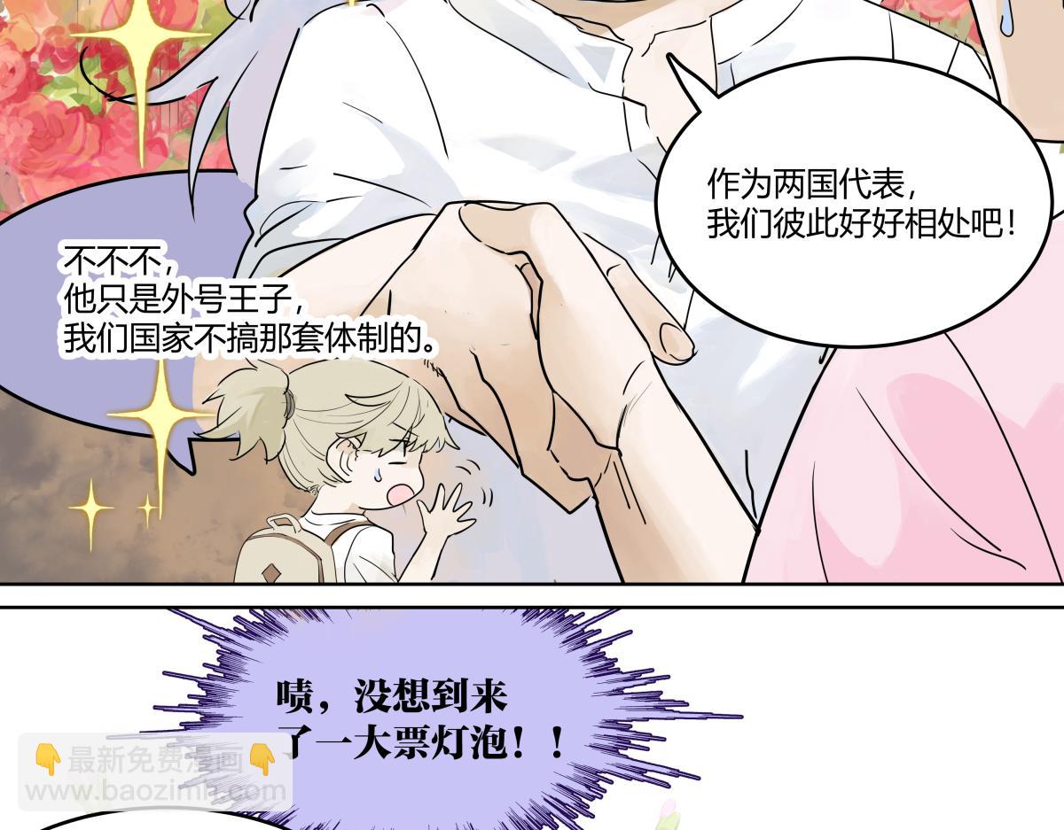 第28话 我才是这最靓的仔啊！37