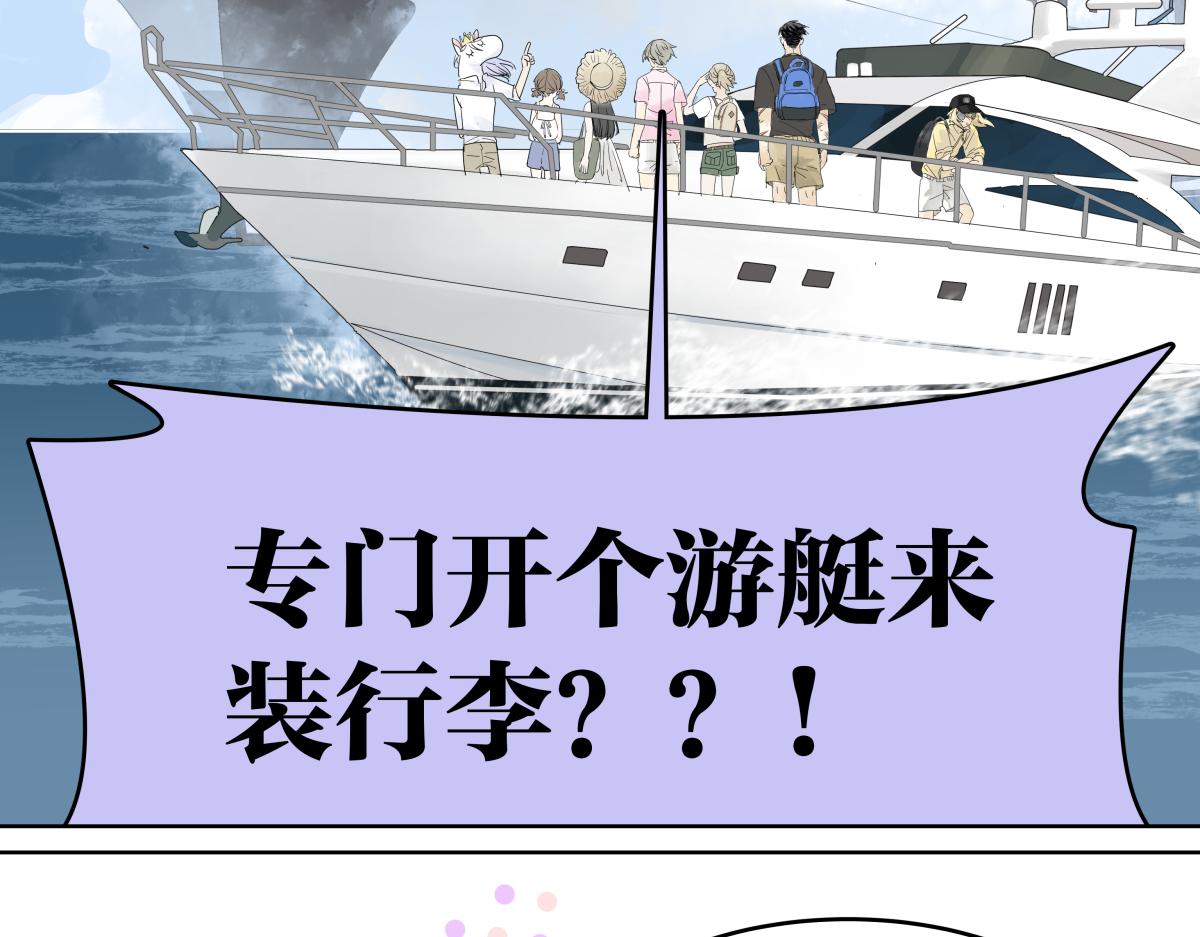 第28话 我才是这最靓的仔啊！44