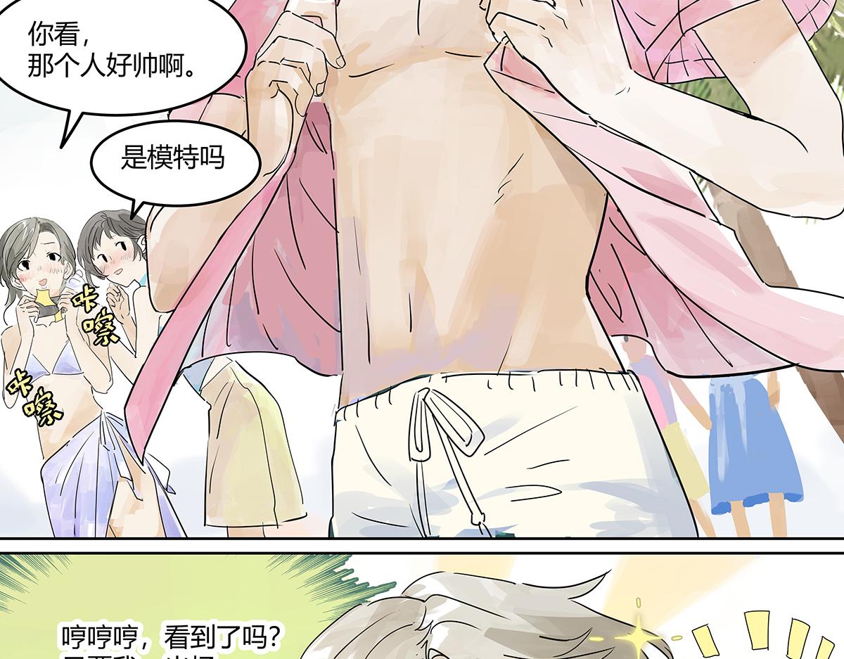 第28话 我才是这最靓的仔啊！54