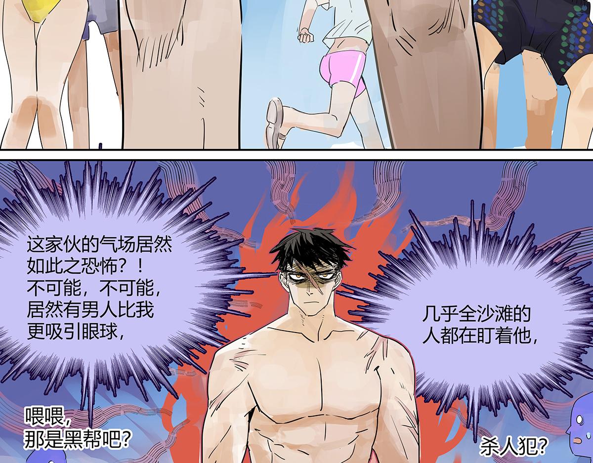 第28话 我才是这最靓的仔啊！60
