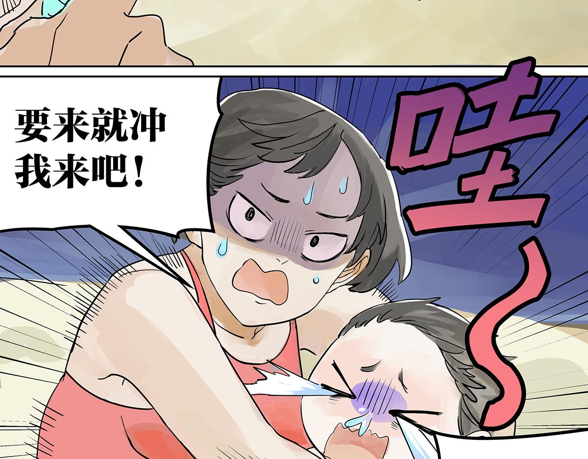 第28话 我才是这最靓的仔啊！64