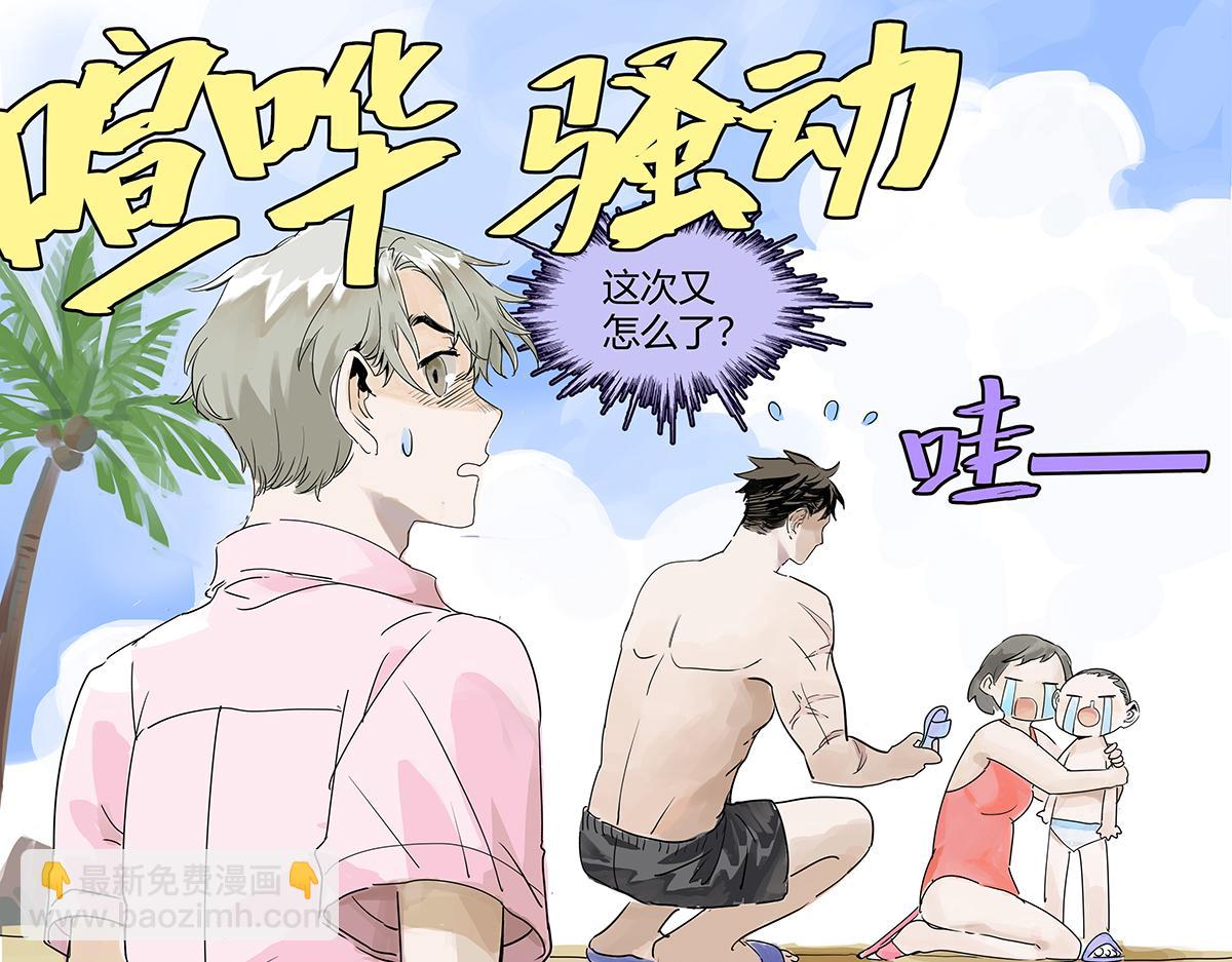 第28话 我才是这最靓的仔啊！67