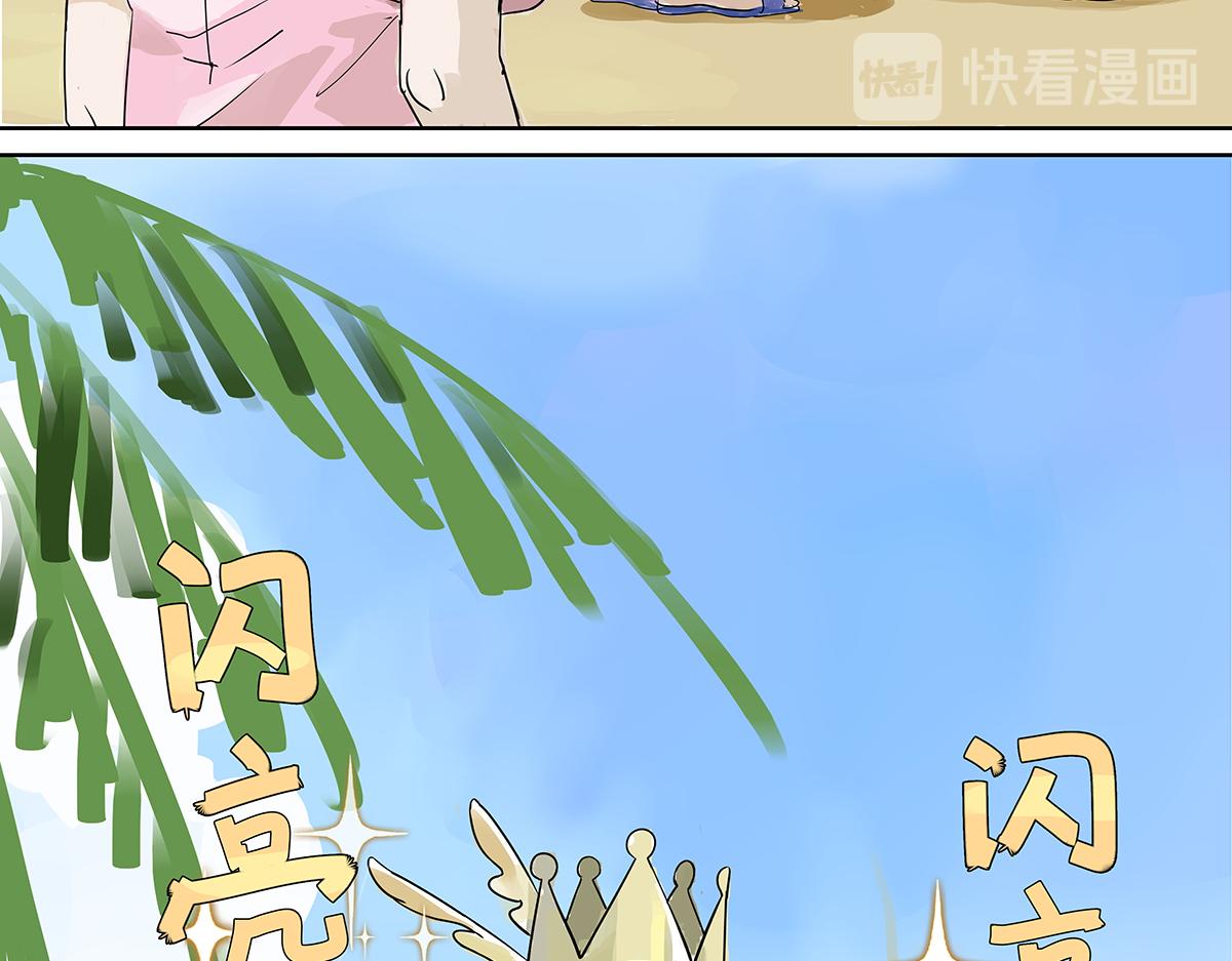 第28话 我才是这最靓的仔啊！68
