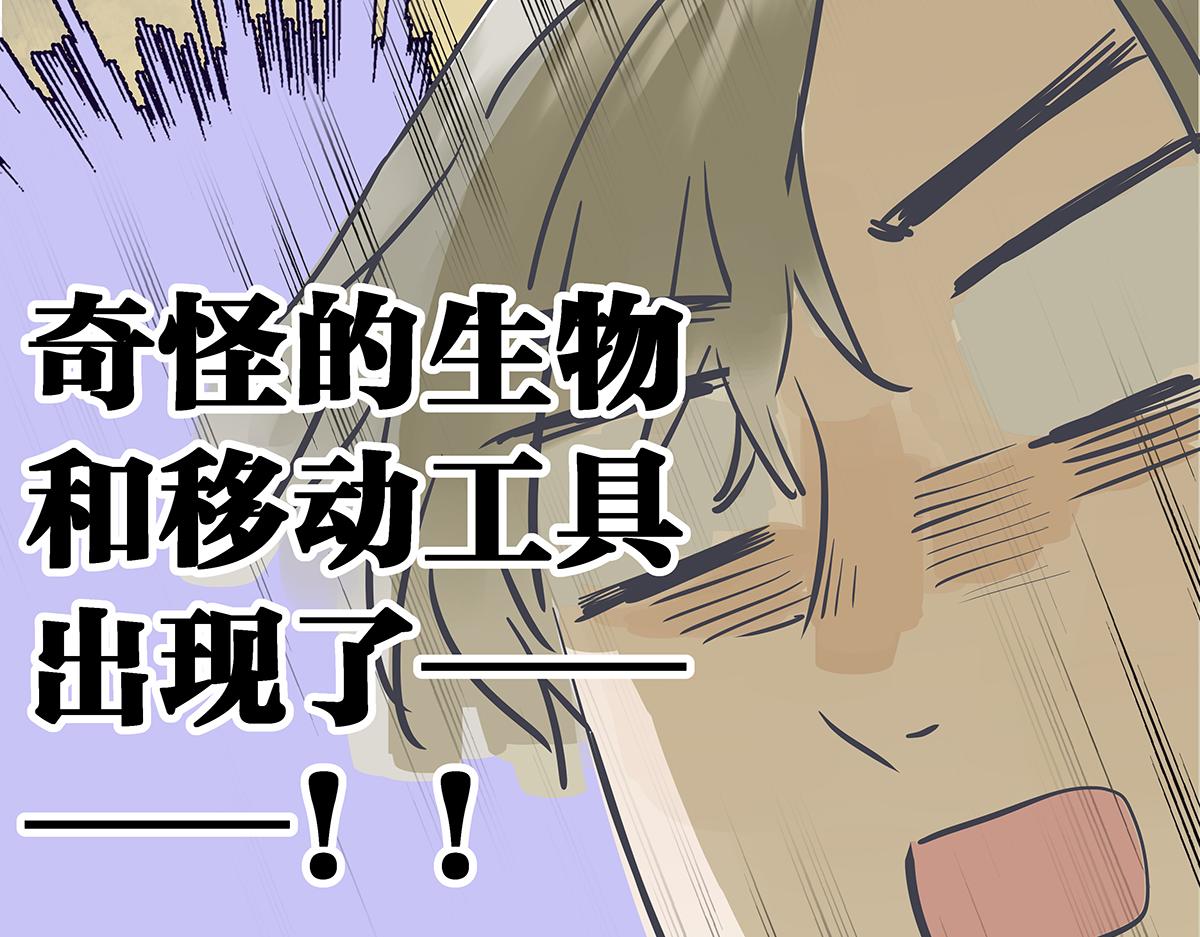 第28话 我才是这最靓的仔啊！72