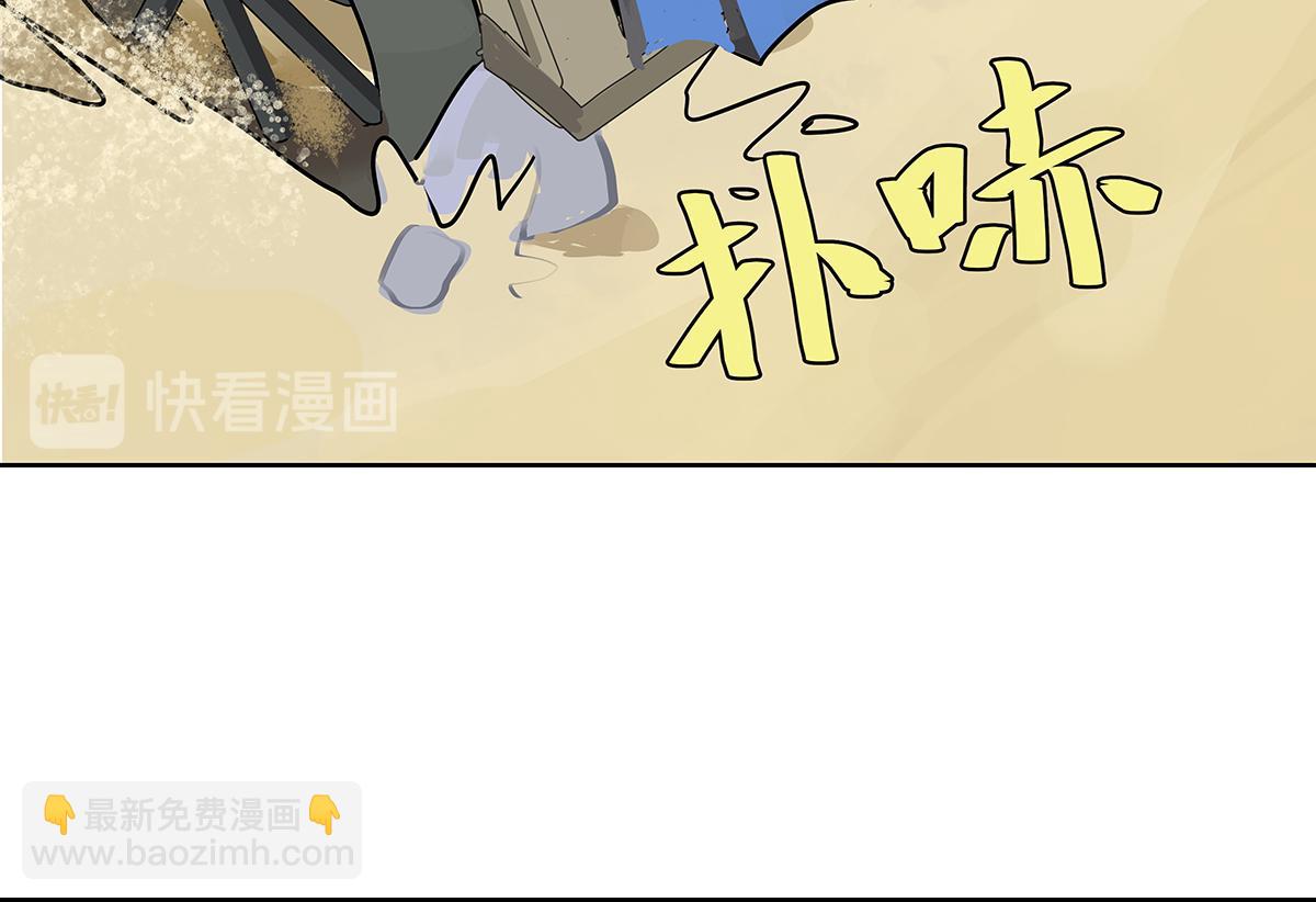 第28话 我才是这最靓的仔啊！76