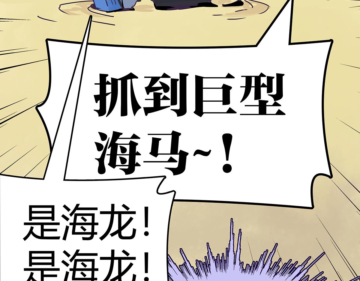 第28话 我才是这最靓的仔啊！79