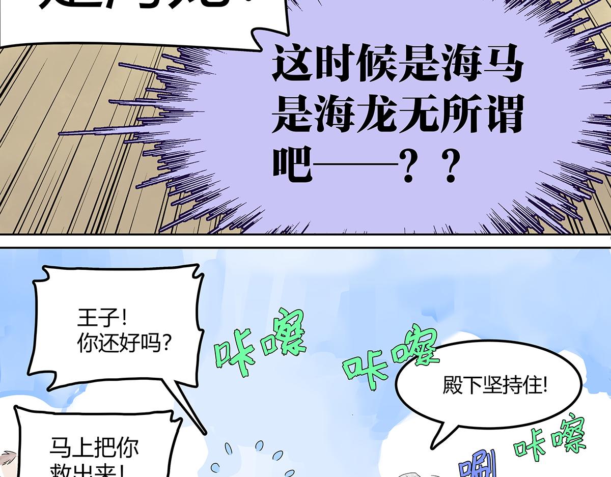 第28话 我才是这最靓的仔啊！80