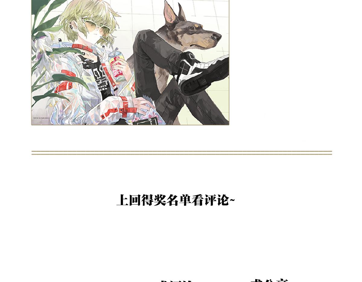 第28话 我才是这最靓的仔啊！90