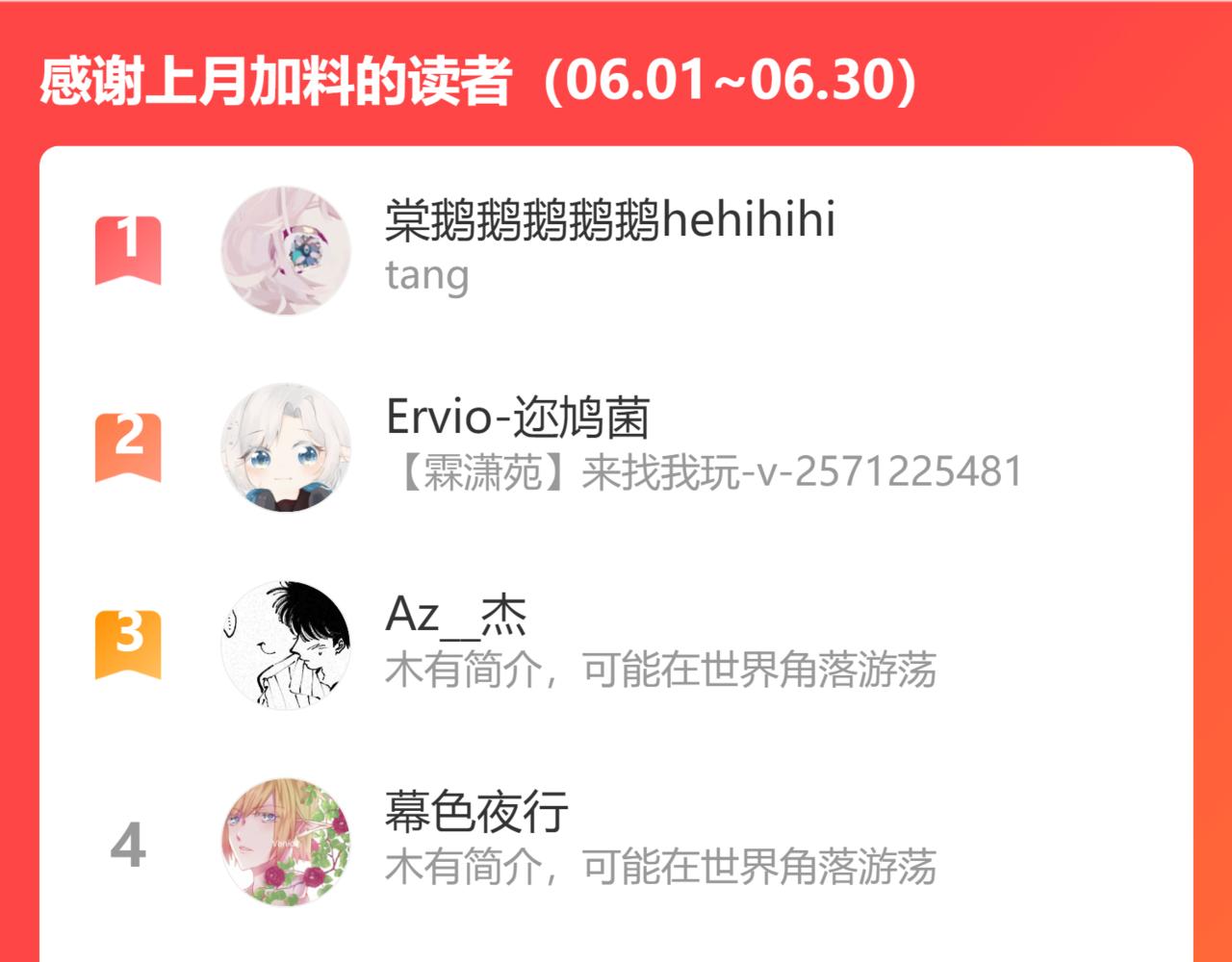 第28话 我才是这最靓的仔啊！93