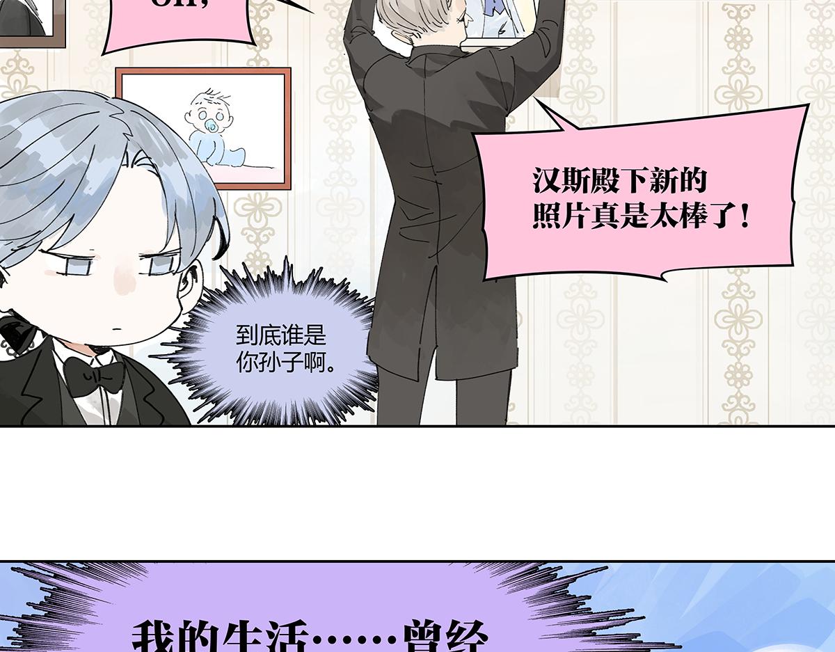 第44话 我的时间102