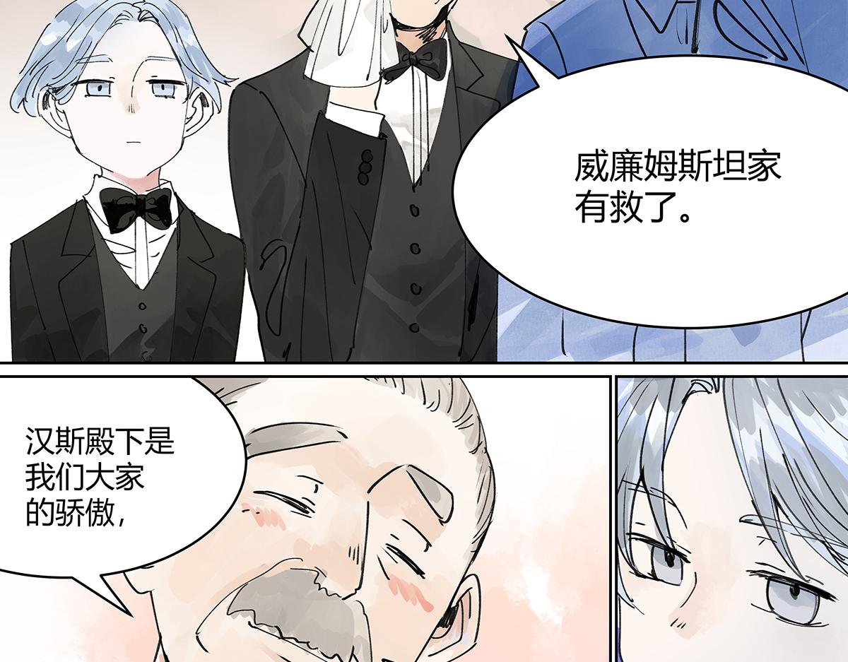第44话 我的时间104