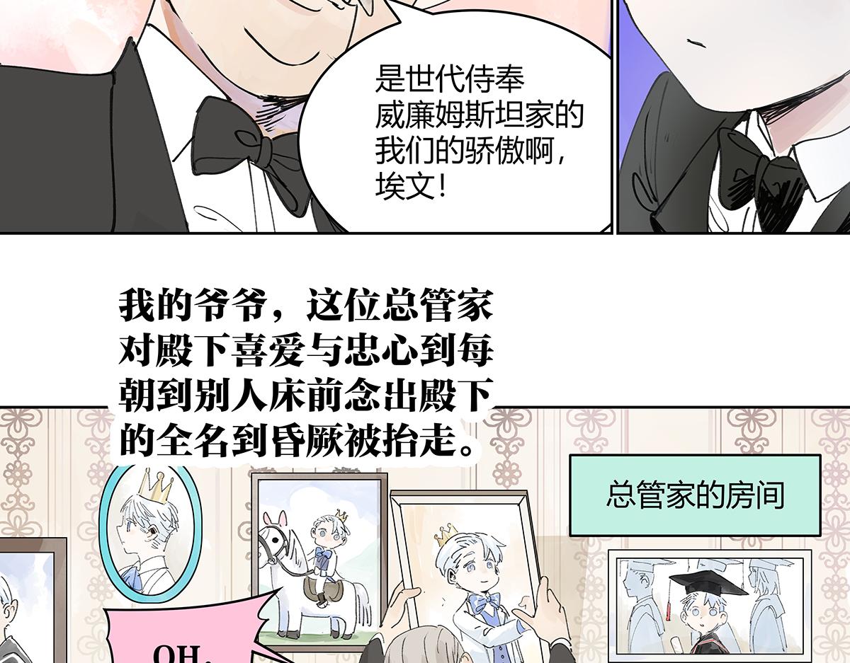 第44话 我的时间105