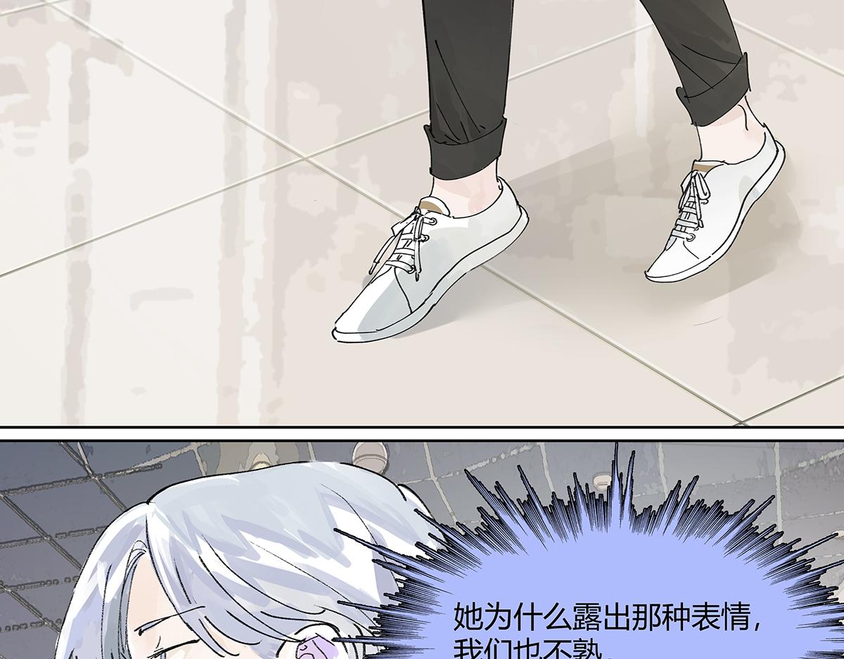 第44话 我的时间11