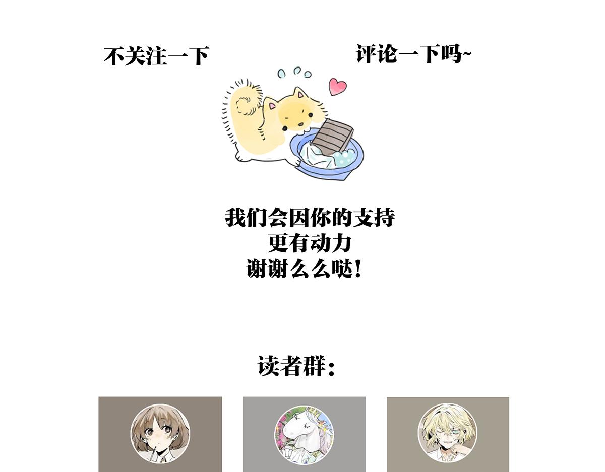 第44话 我的时间115