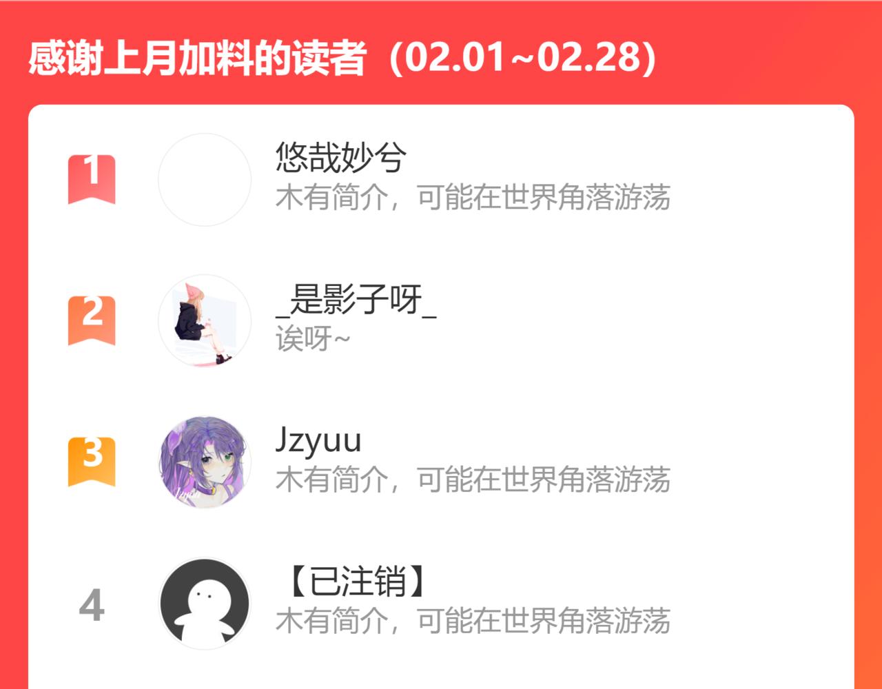 第44话 我的时间118