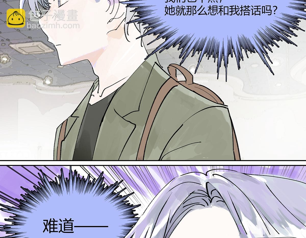 第44话 我的时间12