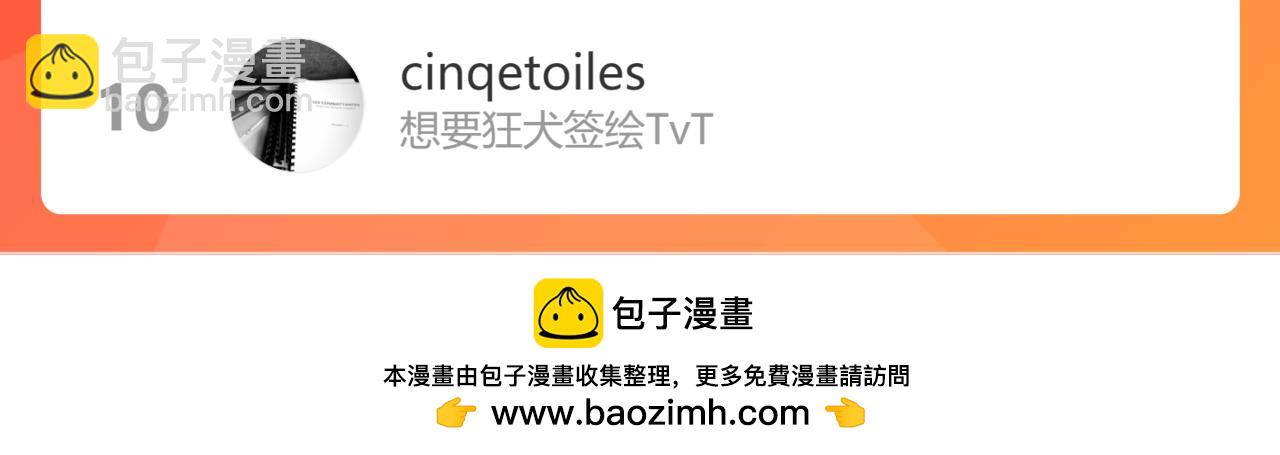 第44话 我的时间120