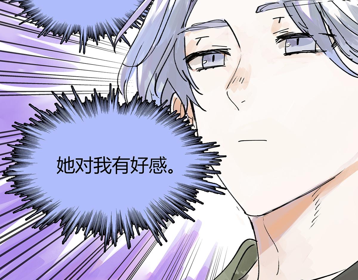 第44话 我的时间13