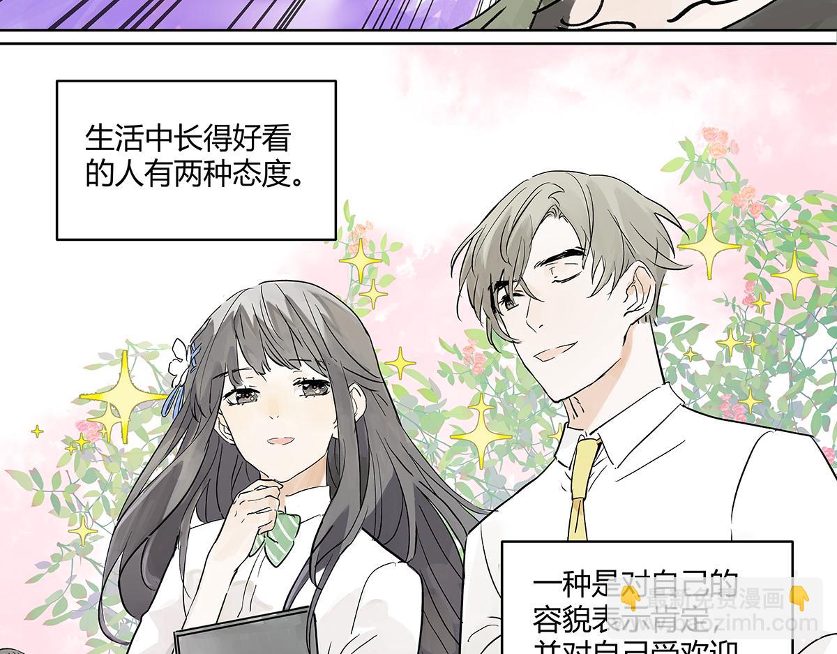 第44话 我的时间14